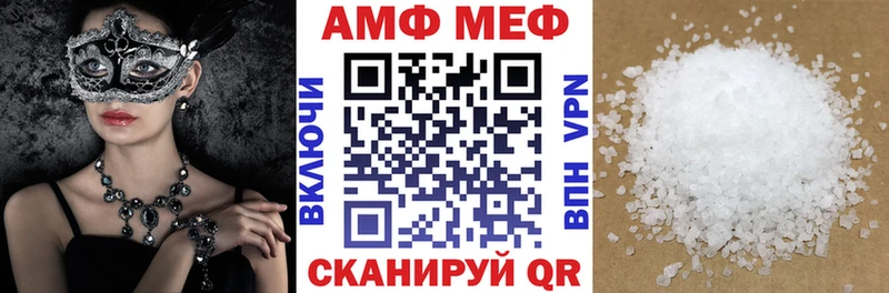Amphetamine Premium Ноябрьск