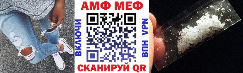 АМФЕТАМИН VHQ Ноябрьск