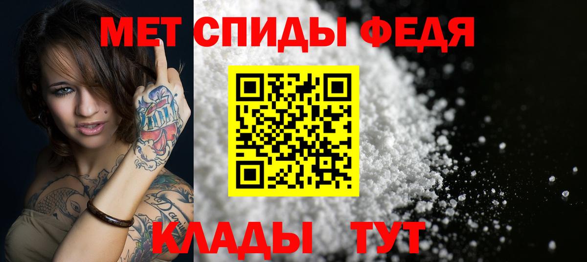 АМФ Premium  АМФЕТАМИН  Ноябрьск  Вход с VPN 