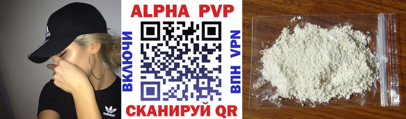 A-PVP СК КРИС  Ноябрьск 