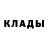 Кокаин Fish Scale LOS41510