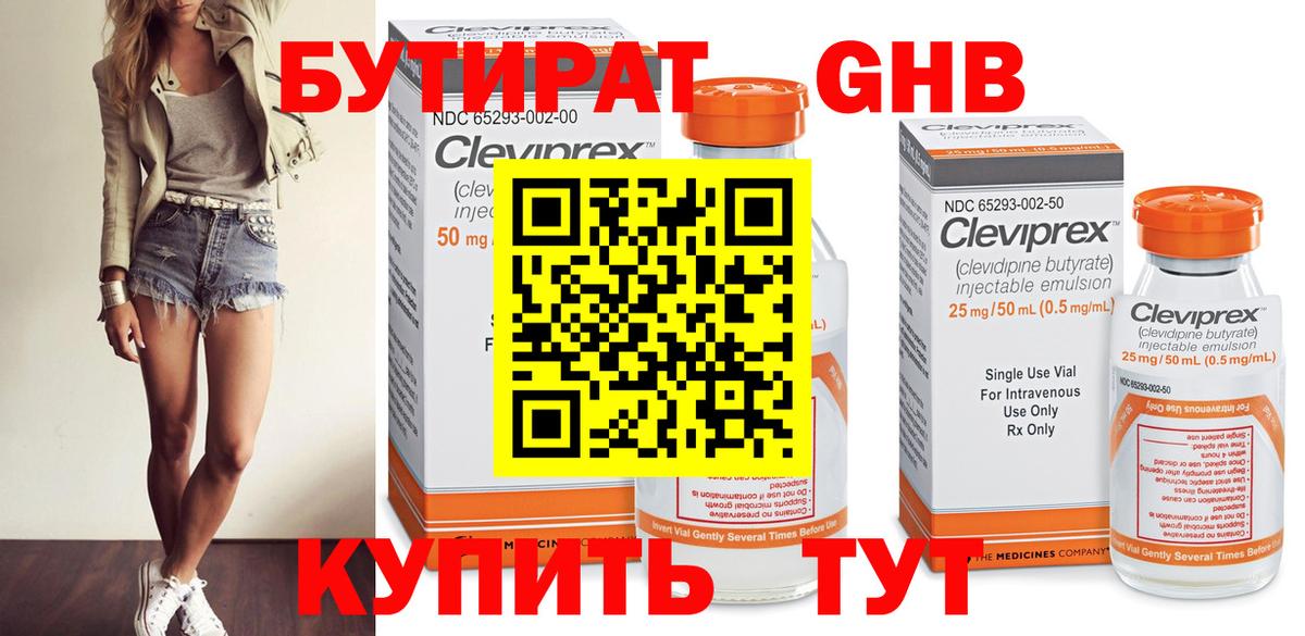 Галлюциногенные грибы Ноябрьск