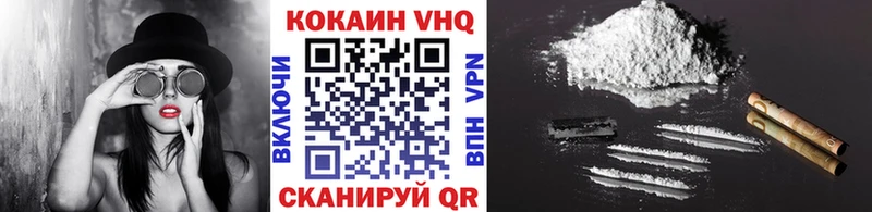 купить сайты Ноябрьск КОКАИН Fish Scale