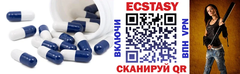 ЭКСТАЗИ MDMA  Ноябрьск 