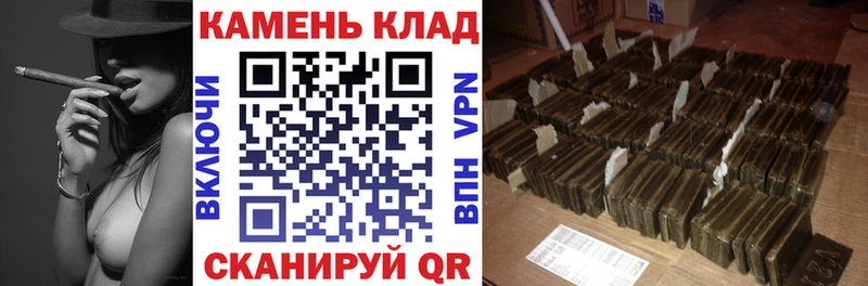 ГАШ гашик  Ноябрьск 