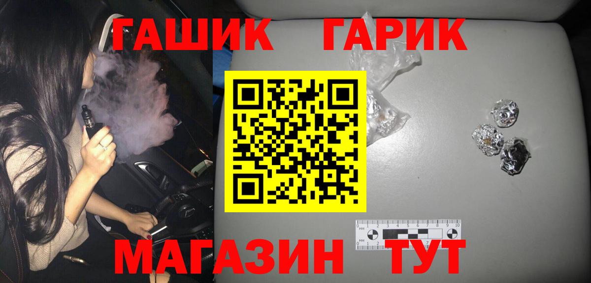 Гашиш Изолятор Ноябрьск