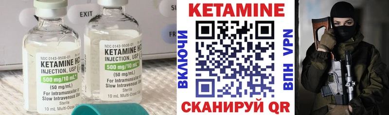 Кетамин ketamine  купить наркотики цена  Ноябрьск 