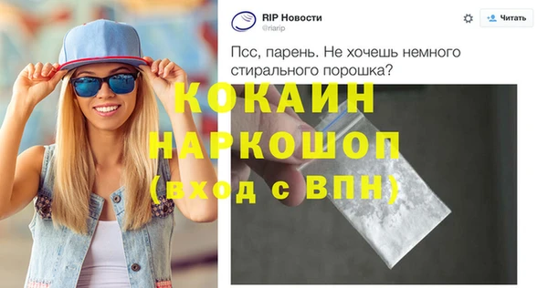 эйфоретик Лагань