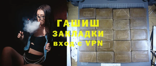 mdma Ладушкин