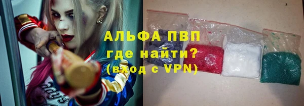 амф Лабытнанги