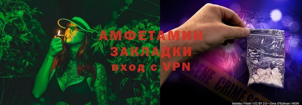 амф Лабытнанги