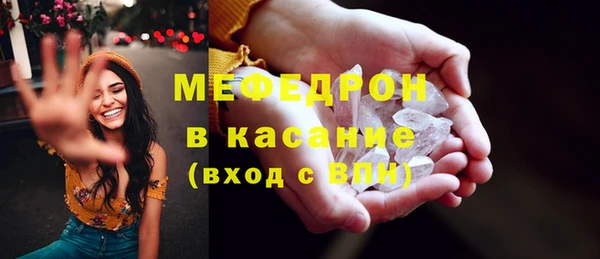mdma Ладушкин