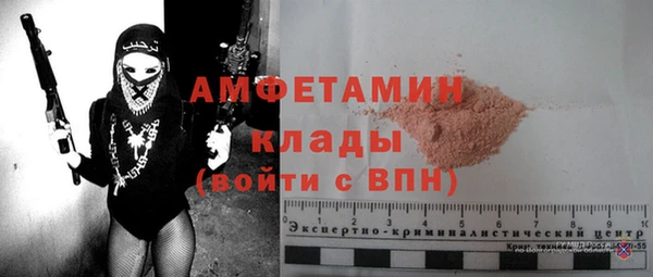 mdma Ладушкин
