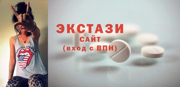 mdma Ладушкин