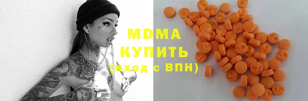 амф Лабытнанги