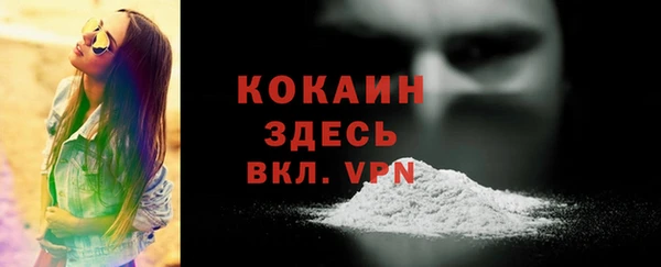 mdma Ладушкин