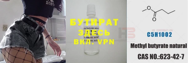 эйфоретик Лагань
