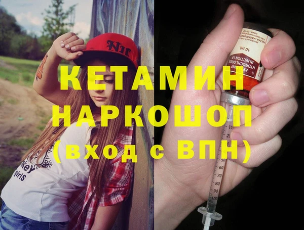 эйфоретик Лагань