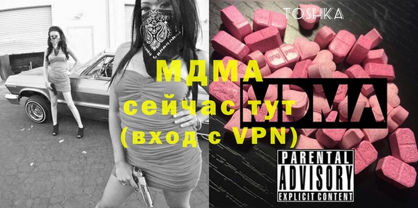 амф Лабытнанги