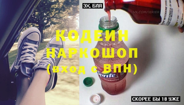 mdma Ладушкин