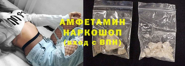 амф Лабытнанги