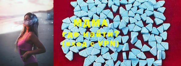 mdma Ладушкин