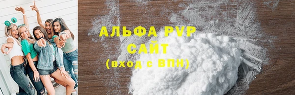 mdma Ладушкин