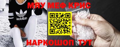 прущие грибы Аргун