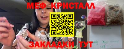 прущие грибы Аргун