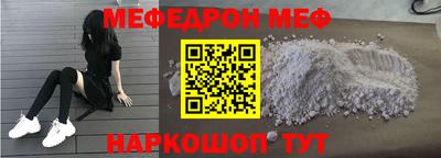 прущая мука Апшеронск