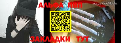 прущая мука Апшеронск