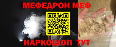 спайс Апрелевка