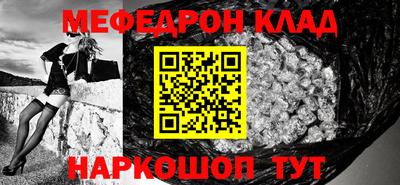 прущие грибы Аргун