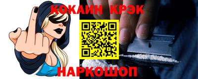 спайс Апрелевка