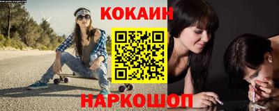 прущая мука Апшеронск