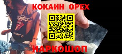 прущая мука Апшеронск