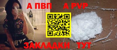 прущие грибы Аргун
