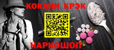 спайс Апрелевка