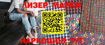 прущие грибы Аргун