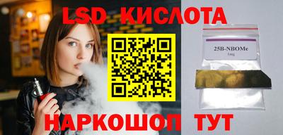 прущая мука Апшеронск
