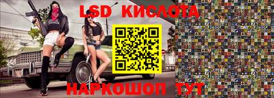 PSILOCYBIN Волжский