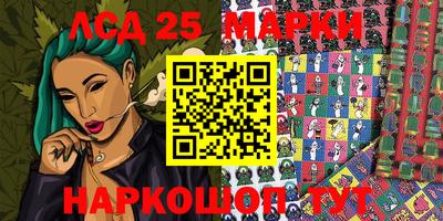 прущие грибы Аргун