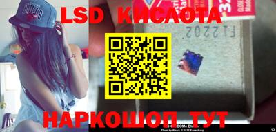 PSILOCYBIN Волжский