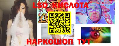 прущие грибы Аргун