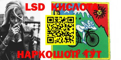 PSILOCYBIN Волжский