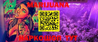 прущие грибы Аргун