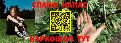 спайс Апрелевка