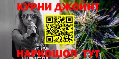 спайс Апрелевка