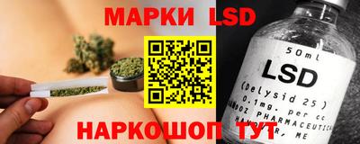 спайс Апрелевка