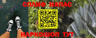 прущая мука Апшеронск